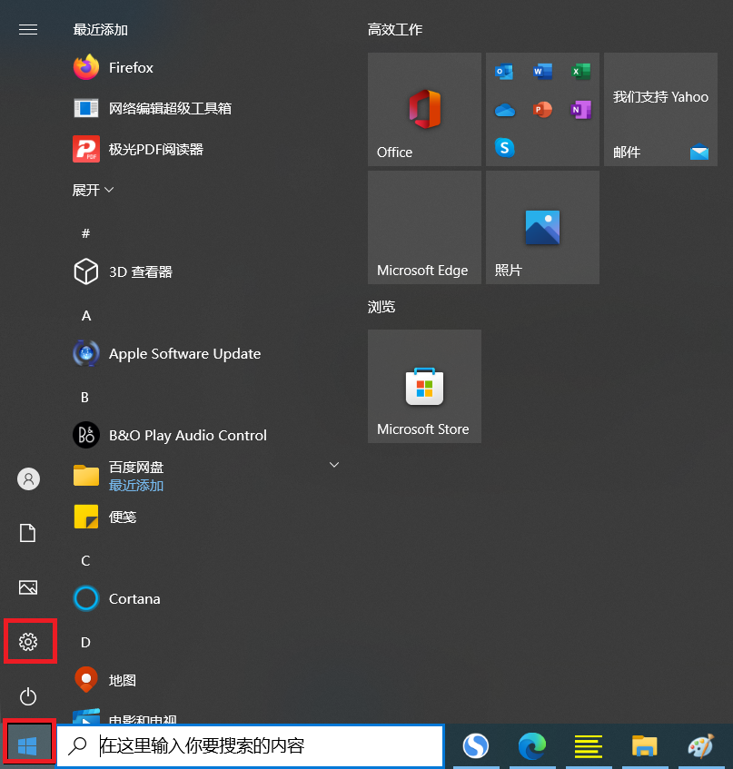 火狐浏览器怎么设置默认浏览器 火狐浏览器怎么设置默认浏览器打开