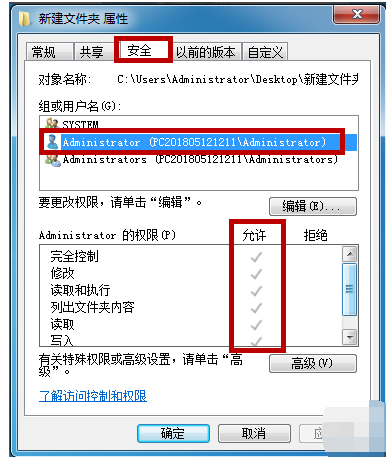 windows无法访问指定设备路径或文件（windows无法访问指定设备路径或文件你可能没有适当的）