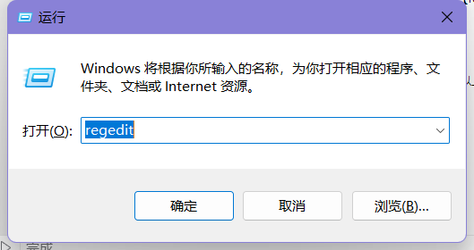 win11注册表怎么打开（win2012注册表怎么打开）