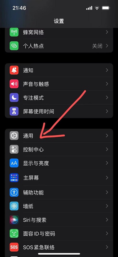 ios16悬浮球动不了怎么办（ios14怎么调出悬浮球）