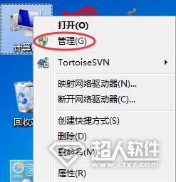 svchost占用内存过高如何解决?