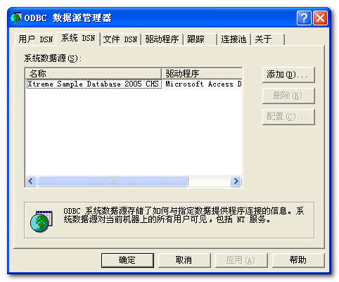 mysql数据库转移至sqlserver数据库中详解（sql server的数据如何迁移到mysql）