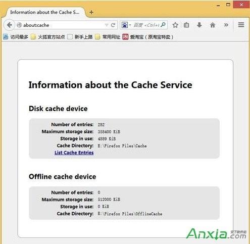 怎么更改Firefox浏览器的缓存文件位置