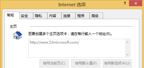 如何利用组策略禁止修改IE浏览器主页? 如何利用组策略禁止修改IE浏览器主页?