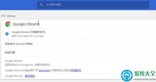 Chrome浏览器界面怎么缩放（chrome浏览器缩小页面）