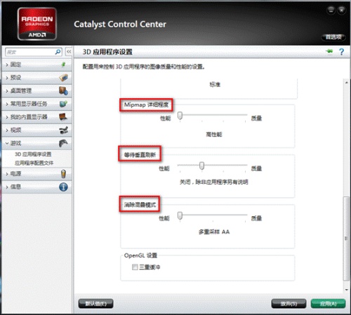 显卡性能优先模式怎么设置(NVIDIA显卡与AMD显卡)