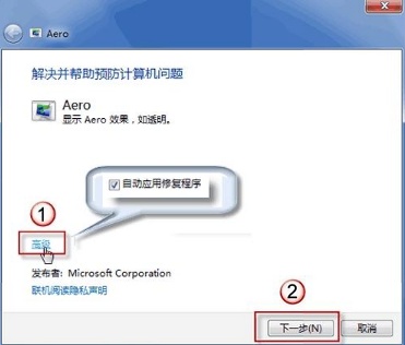 window怎么设置鼠标停留在文件上时会出现小窗口