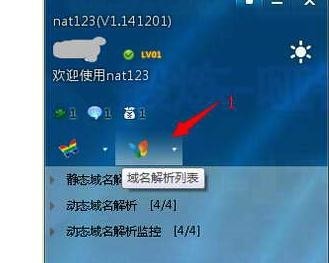 局域网如何实现外网访问内网mysql数据库