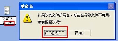 u盘病毒文件夹变为可执行怎么办?