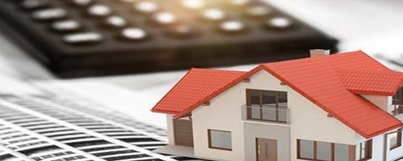 全款买房能不能提取公积金？（全款买房可提取公积金吗）