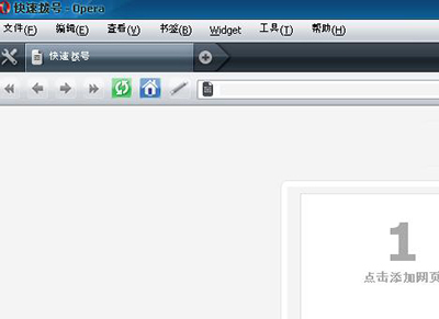 opera是干什么用的?（Opera是什么软件）