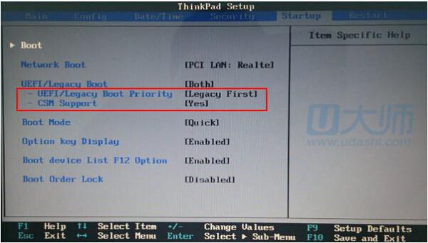 如何开启联想thinkpad设置u盘启动功能