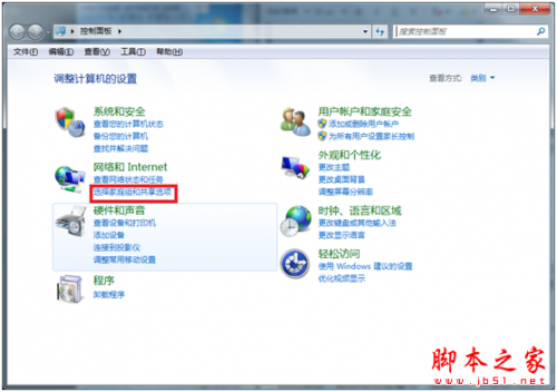 virtualbox 虚拟机共享文件夹设置图文教程