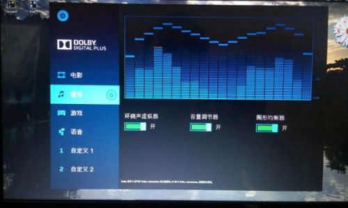 安装杜比音效驱动没效果怎么回事?（安装杜比音效驱动没效果怎么回事啊）