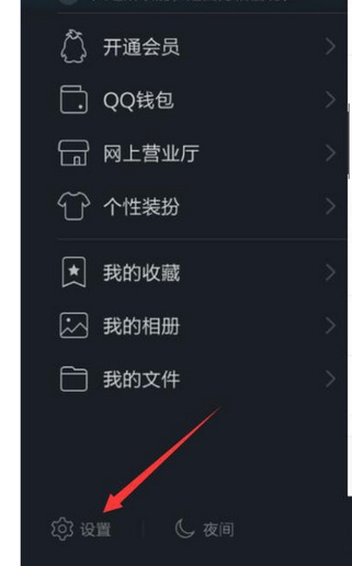 QQWiFi时长怎么用（qqwifi在线有延迟吗）