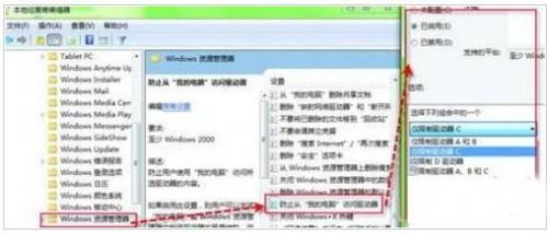 如何用windows 如何用windows资源管理器打开文件