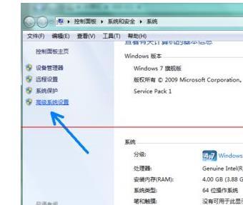 win8.1如何实现虚拟内存转移?