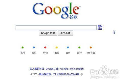 怎么彻底卸载Chrome浏览器（如何彻底卸载chrome）