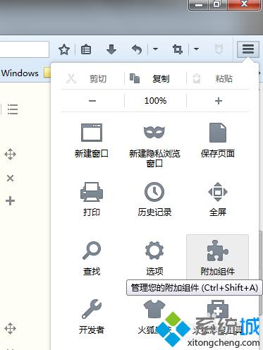 win8系统在Firefox火狐浏览器安装markdown（火狐浏览器 win7）