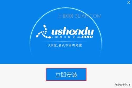 u深度如何制作uefi启动u盘 u深度如何制作u盘启动盘