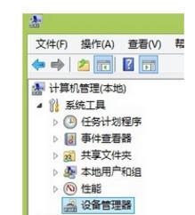 win8.1配置IP弹出