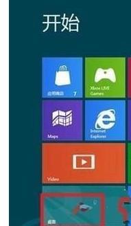 win8.1系统如何放大所有字体?（win8桌面字体怎么变大了）