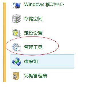 iis的64位win8.1的配置是什么?