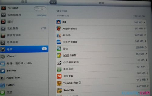 ipad mini如何清理内存