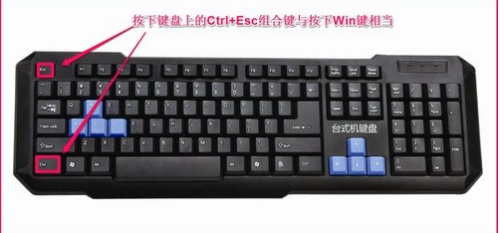 键盘win键失灵怎么办（windows7键盘失灵怎么办）