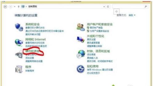 win8.1系统如何开启混合睡眠解决开机黑屏?