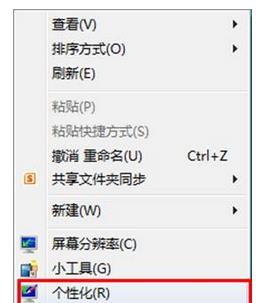 windows8.1桌面壁纸怎么换? win8更换桌面壁纸