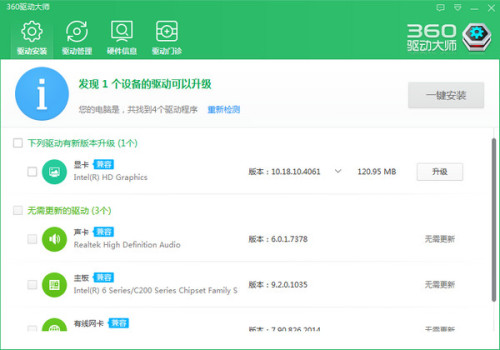 360驱动以前备份过然后卸载了还在吗?（360驱动以前备份过然后卸载了还在吗怎么办）