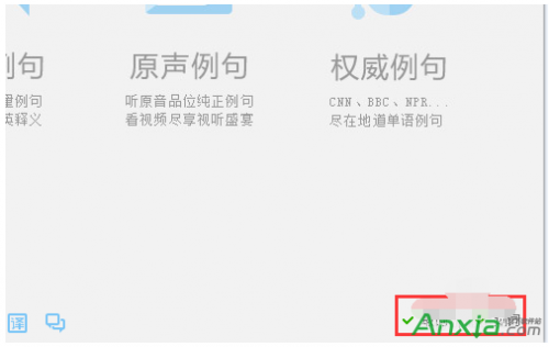 有道词典如何鼠标取词或屏幕取词?（有道词典怎么才能把鼠标放上就能翻译）