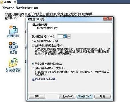 vmware虚拟机详细使用方法