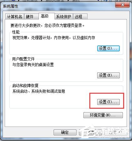 WinXP和Win7双系统如何设置启动顺序