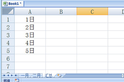 Excel怎么跨表格求和 excel怎么跨表格求和快速