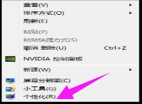 电脑字体怎么改 电脑字体怎么改颜色