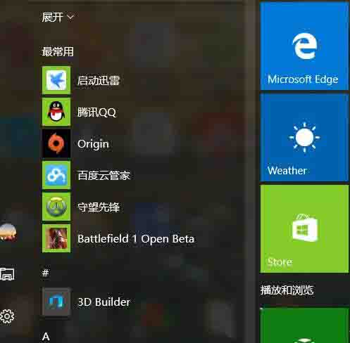 win10如何设置兼容性视图(win10设置兼容性视图设置关掉网页就没了怎么办)