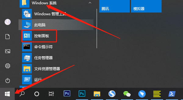 win10激活任务受到阻止怎么办 win10激活被阻止怎么回事