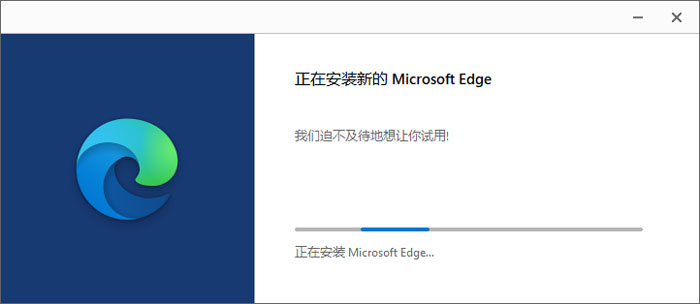 新版edge浏览器怎么更新