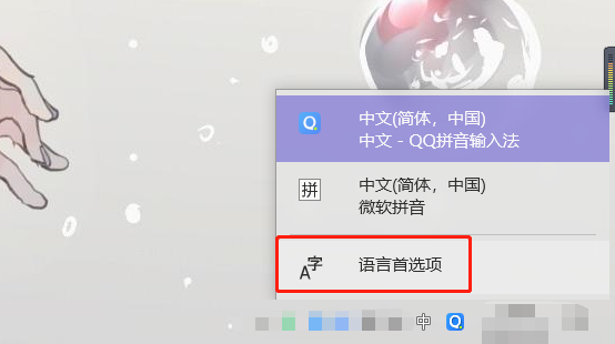 win10怎么禁用微软拼音输入法 win10如何关闭微软拼音输入法