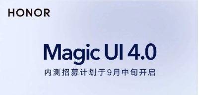 magic4.0更新名单有哪些（magic版本更新）