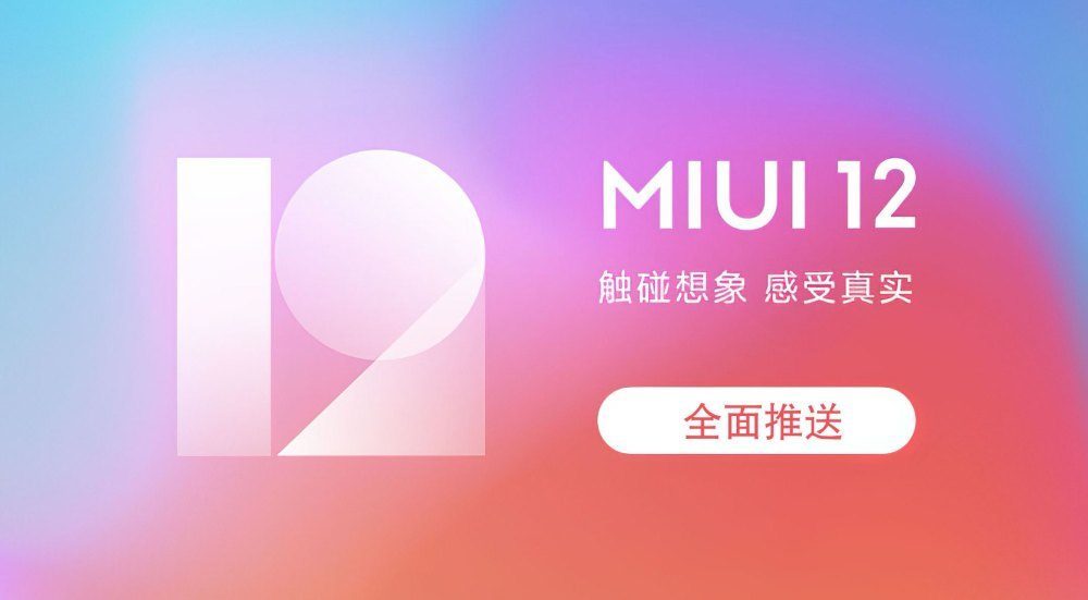 MIUI12.5耗电严重怎么办（miui12.5.1耗电严重）