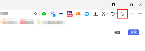 QQ浏览器夜间模式怎么开（qq浏览器如何开启夜间模式）