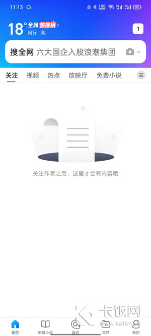 QQ浏览器无图模式怎么关闭（qq怎么开启无图模式）