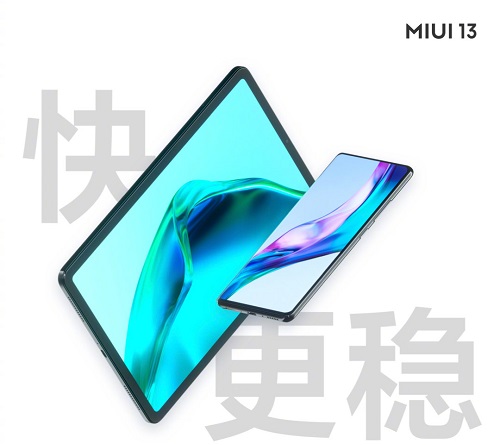 MIUI13什么时候更新（miui13什么时候更新到14）