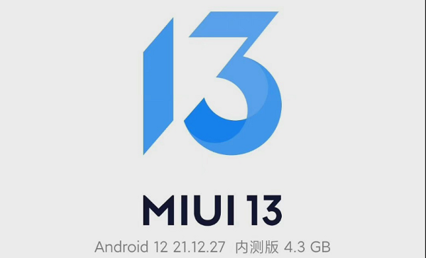 miui13第一批机型（miui13第一批机型稳定版）