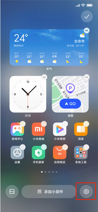 MIUI13无字模式在哪（miui13无字模式在哪里）