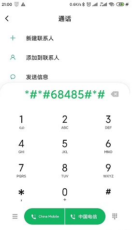 MIUI13怎么查看电池寿命 miui12怎么查看电池寿命