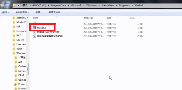 rar文件怎么打开 rar文件怎么打开没有解压